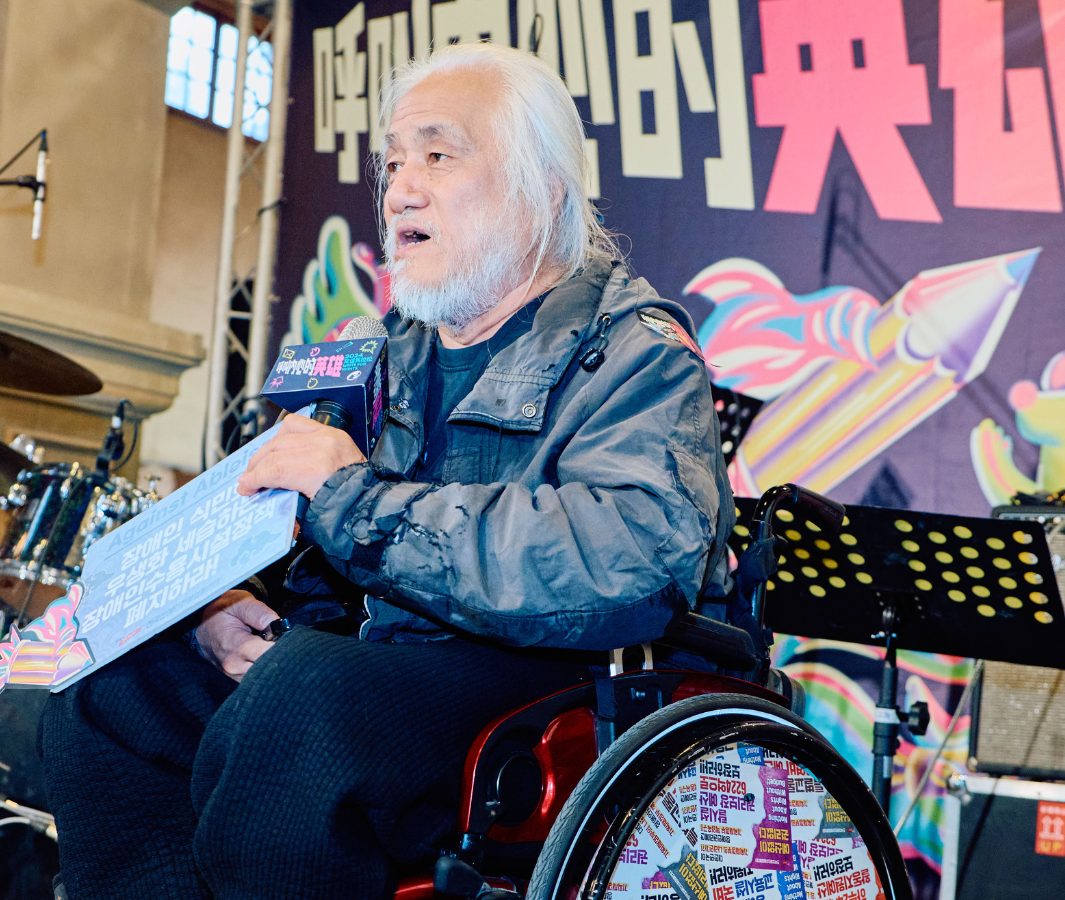 能獲得全球寫信馬拉松的聲援,意義很重大。身心障礙權利運動一直是一場孤獨的戰鬥,因此,能夠參與這場大型的運動,讓我們感受到巨大的團結和溫暖。 南韓身心障礙者權利社運人士,朴敬石來台參加2024寫信馬拉松活動,並分享倡議經驗。