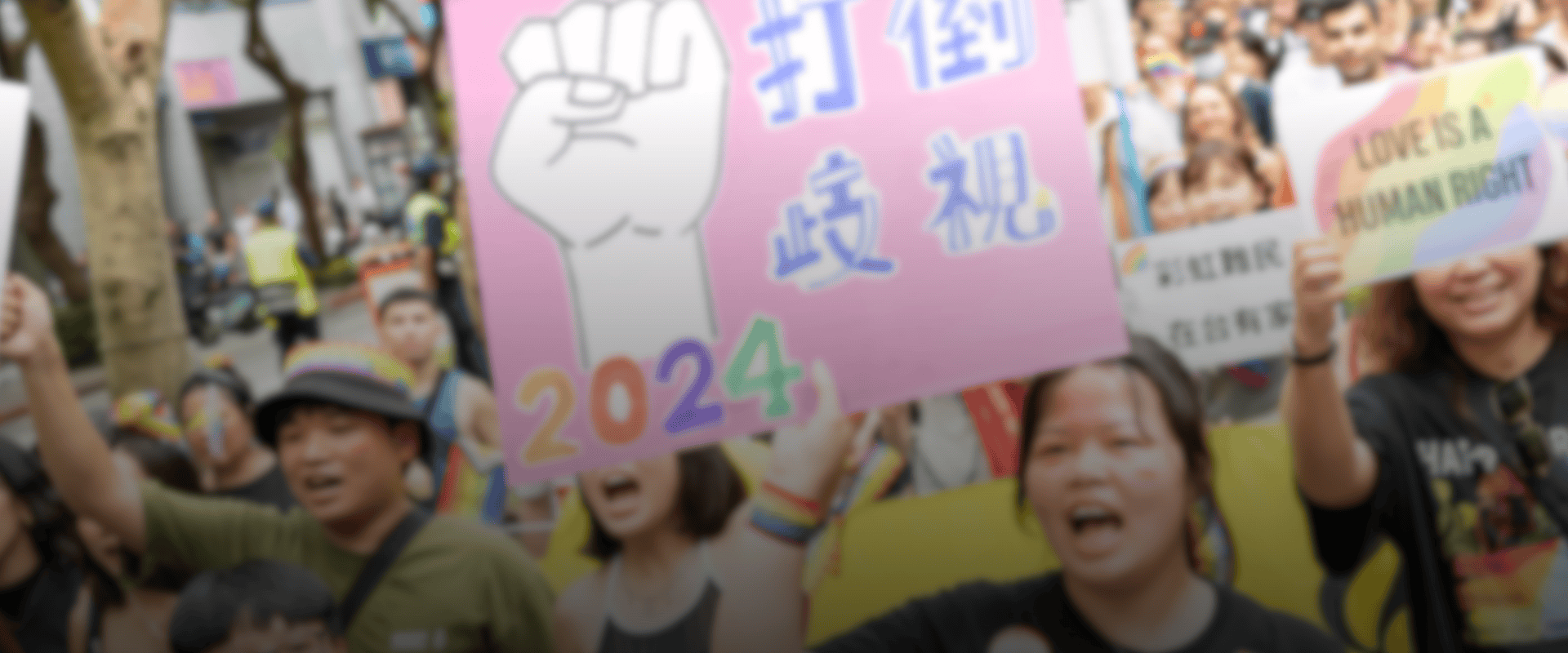 捍衛示威