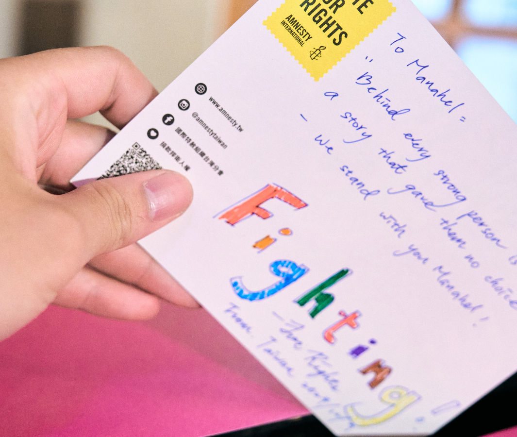 文字是有力量的，一段話不論長短，甚至是畫個圖，都能為人帶來鼓舞和希望。不論我們選擇的寫信對象是誰，請記得人們都非常樂意收到信件！