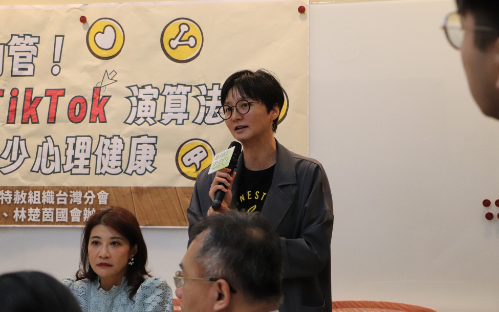 記者會秘書長