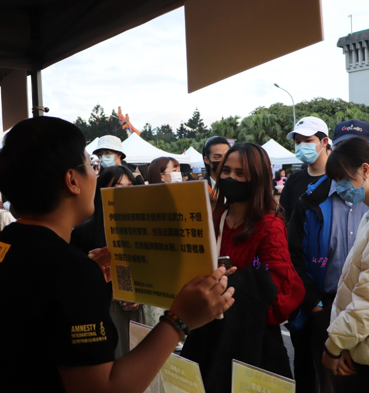 透過互動闖關，民眾能夠輕鬆認識不同的人權議題。 ©Amnesty International Taiwan