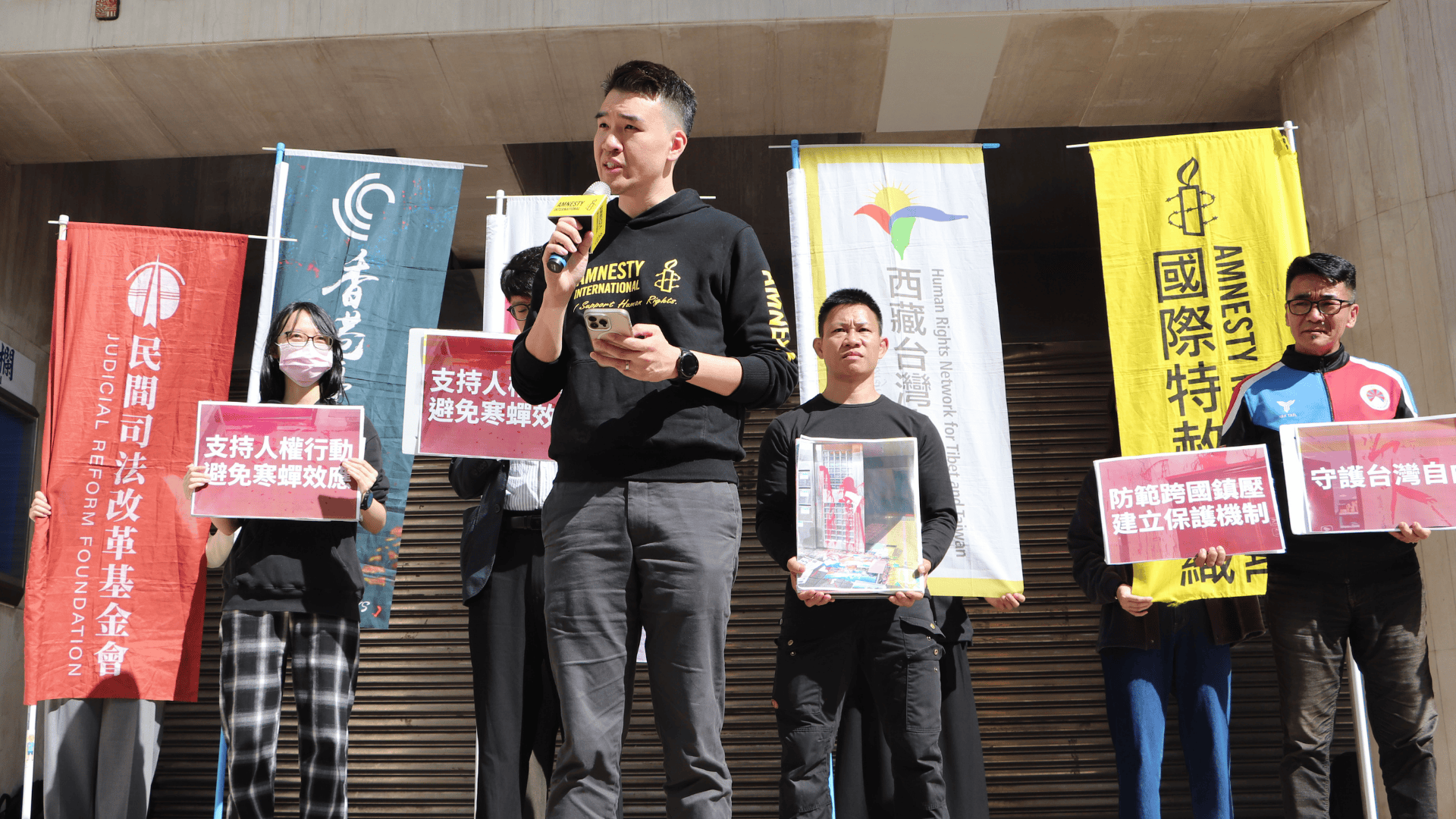 「跨國鎮壓造成的，不只是財產損失，而是長期的恐懼、自我審查與心理壓力。如果社會與政府無法接住這些人，真正受傷的，會是台灣整體的公民社會空間。」  國際特赦組織副秘書長 張馳 