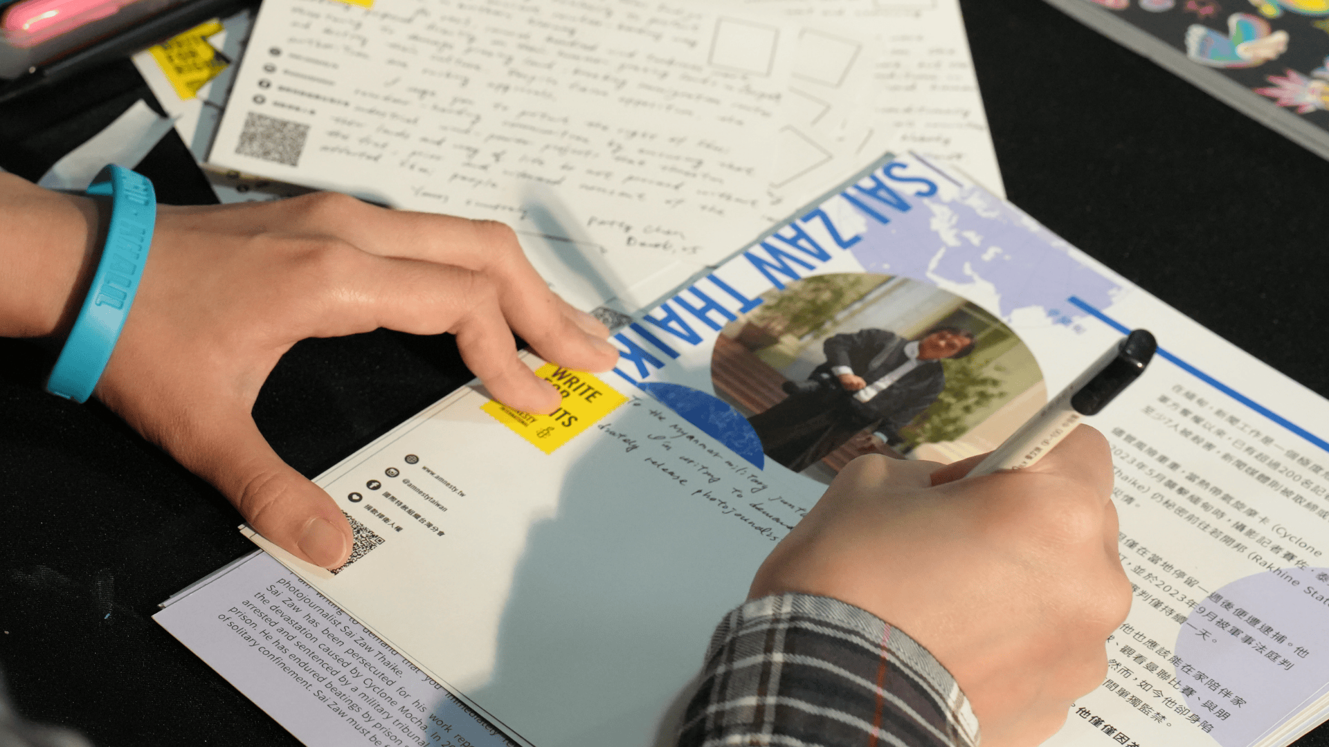 國際特赦組織台灣分會