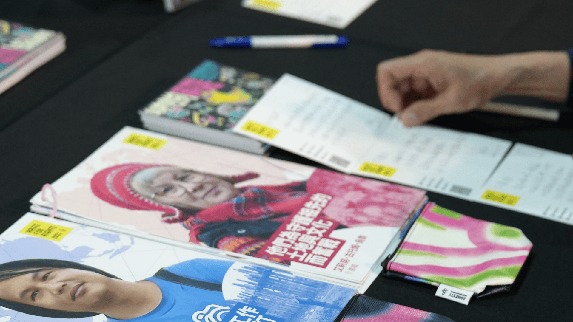 國際特赦組織台灣分會