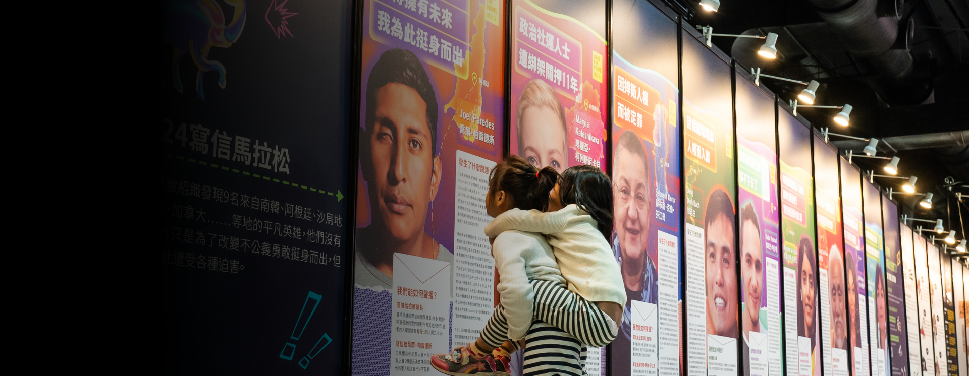 amnesty taiwan