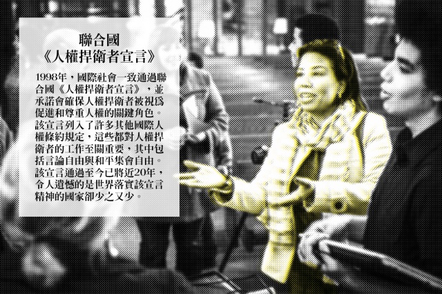 ◎埃及籍的阿札（Azza Soliman）冒著犧牲安全與自由的危險，來捍衛酷刑、任意羈押、家暴和性侵的倖存者。