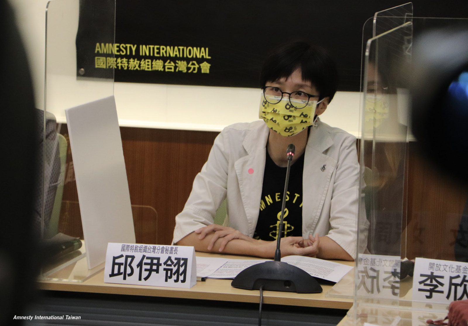 國際特赦組織台灣分會秘書長邱伊翎呼籲政府保留非晶片身分證作為身分識別的選項之一
