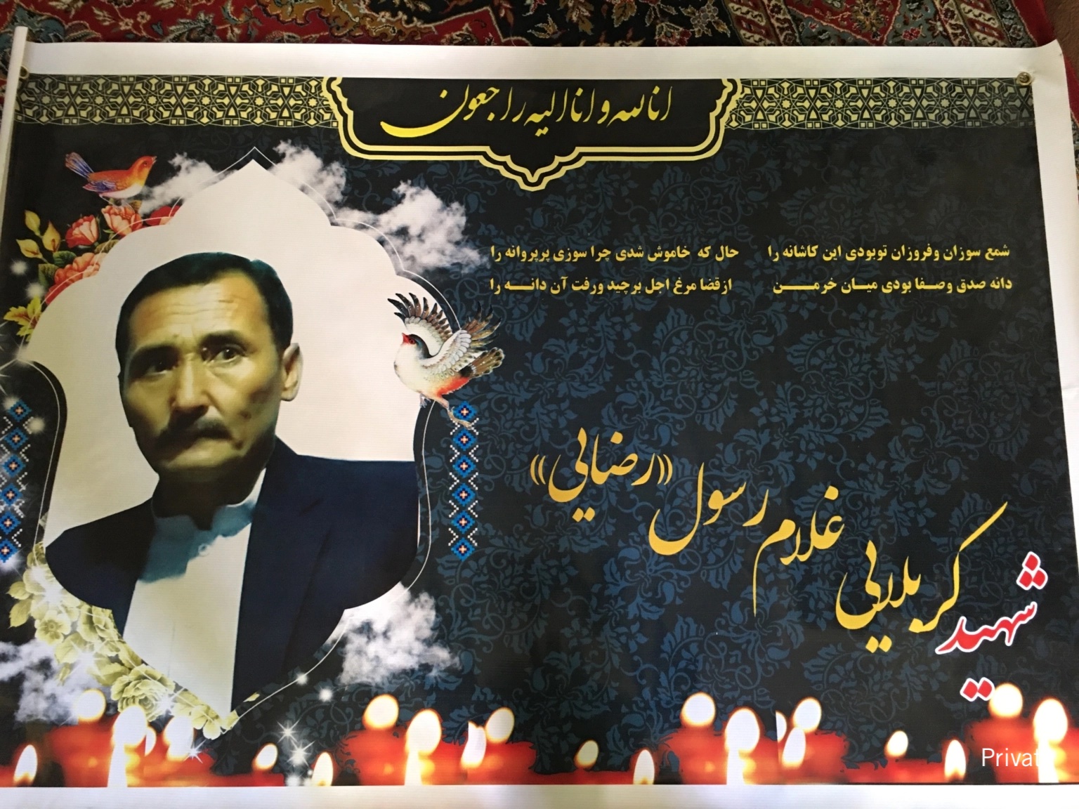 53歲古拉姆．拉蘇爾．雷扎的紀念海報，他是2021年7月塔利班在加茲尼省馬利斯坦區，殺害的九名哈扎拉男人之一